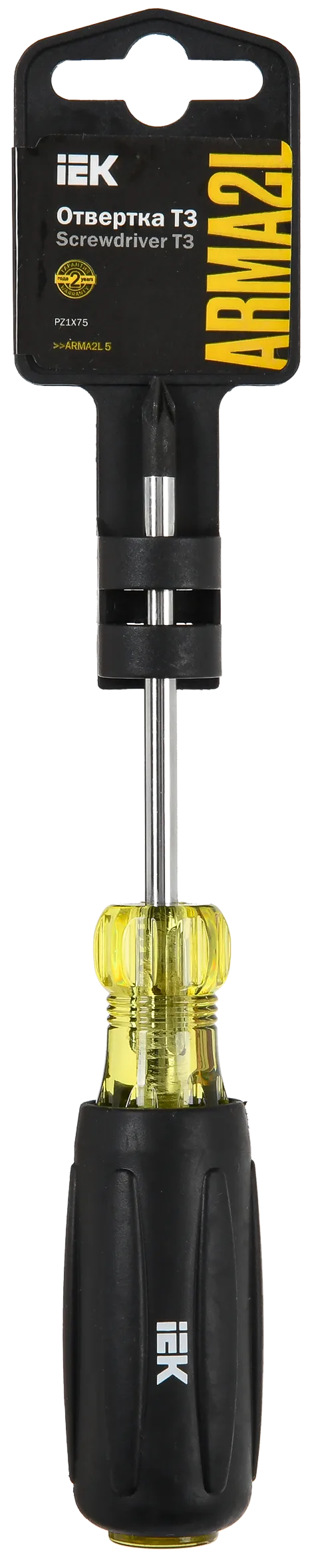 ARMA2L 5 Отвертка PZ1х75 Т3 IEK - Фото 2