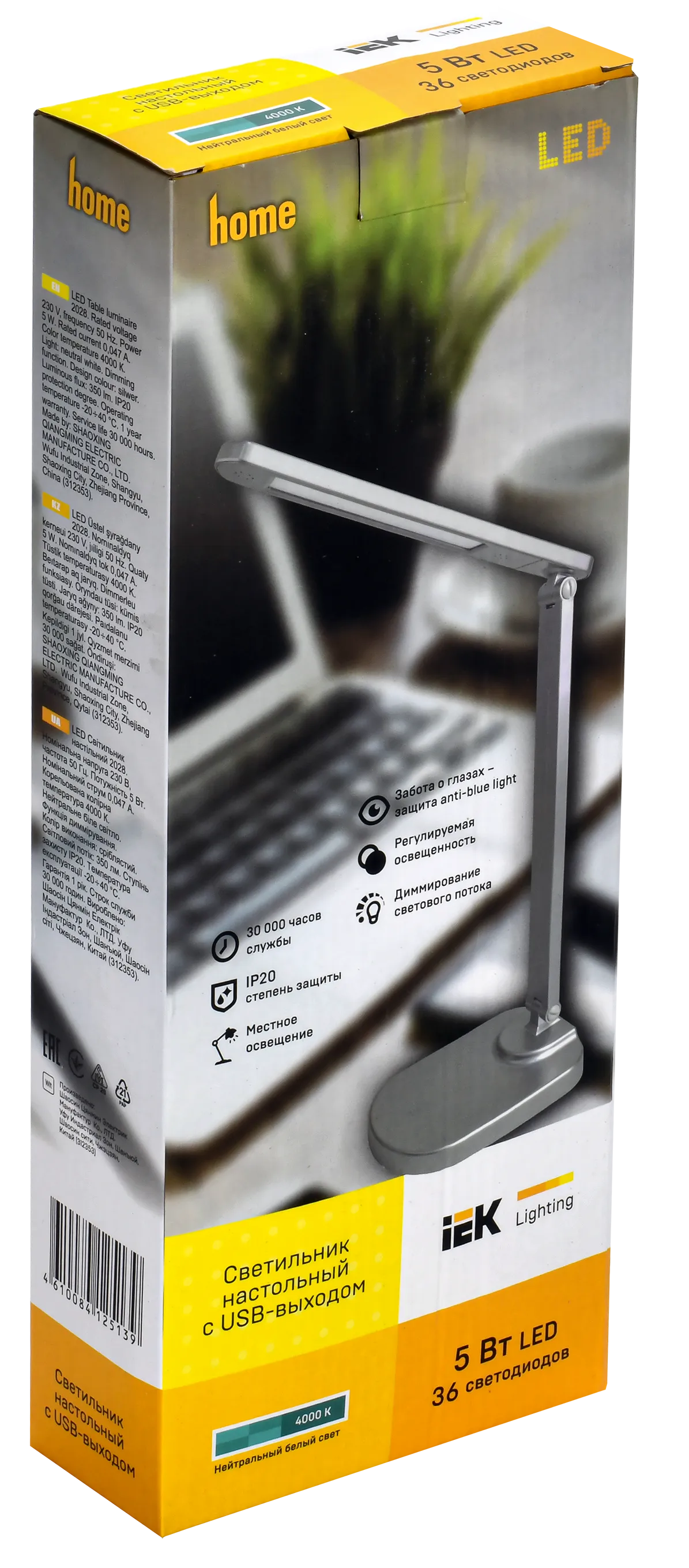 LIGHTING Светильник светодиодный настольный 2028 5Вт на подставке USB-выход диммер серебро IEK