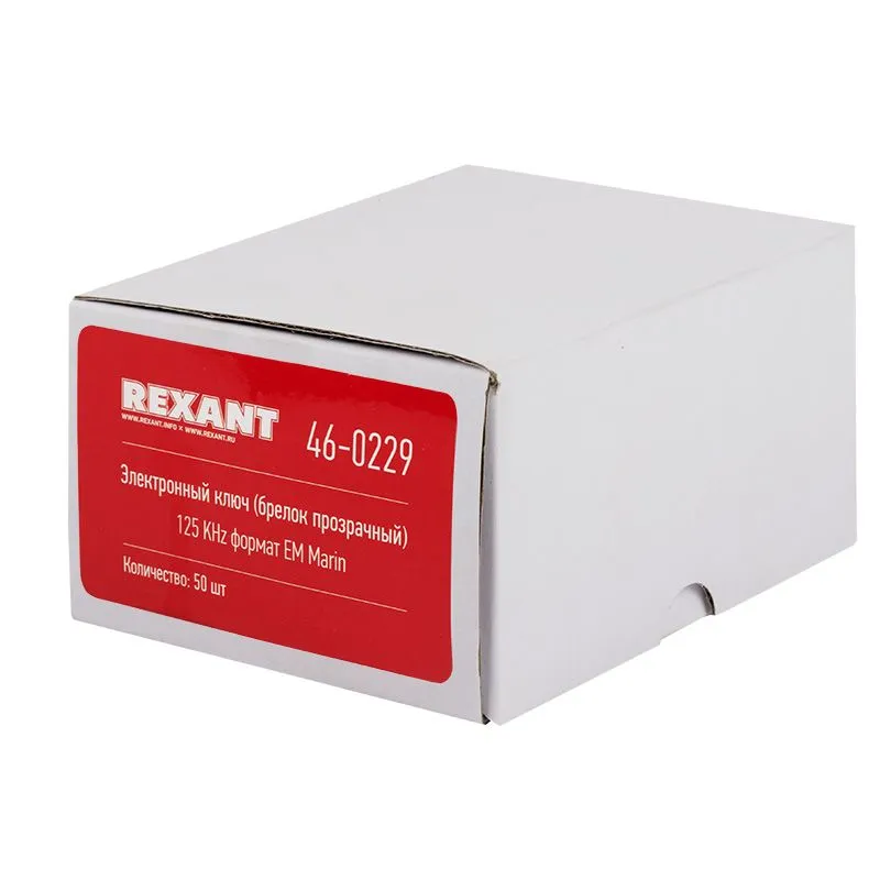 Электронный ключ (брелок прозрачный) 125 kHz формат Em-Marin - Фото 4