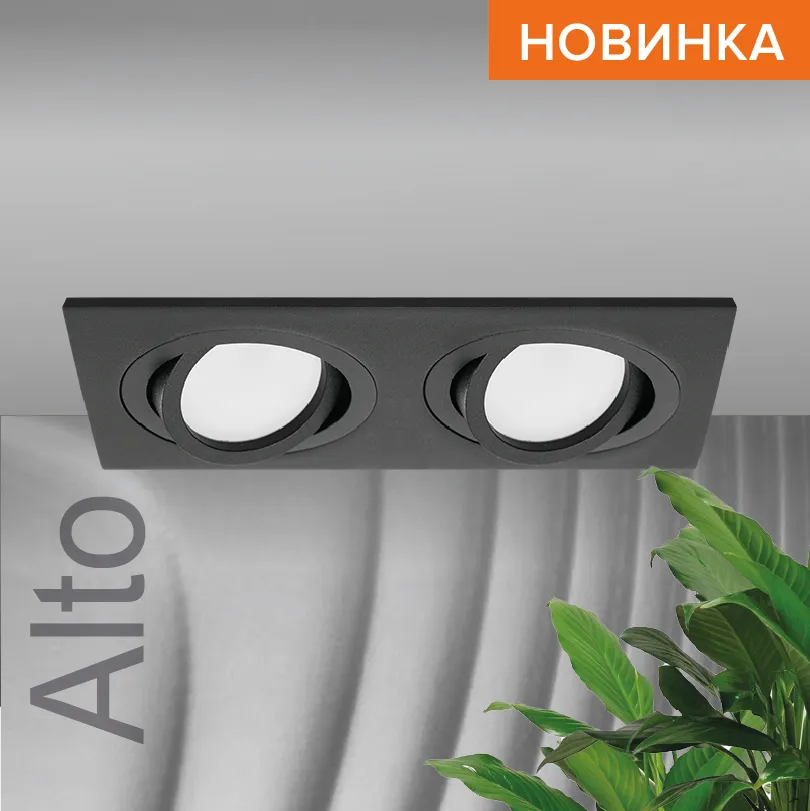 Встраиваемый cветильник WOLTA WDL-GU5.3/01BL-02 IP20 под лампу GU5.3 двойной Чёрный ALTO 175x92x22 1/50