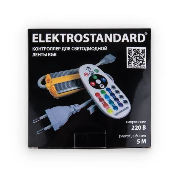 Контроллер для ленты LS002 220V RGB (50m) LSC 018 Elektrostandard