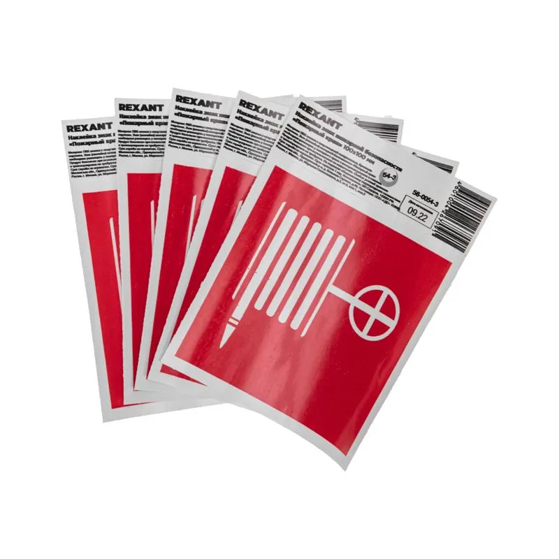 Наклейка знак пожарной безопасности "Пожарный кран" с хедером; 100*100 мм REXANT