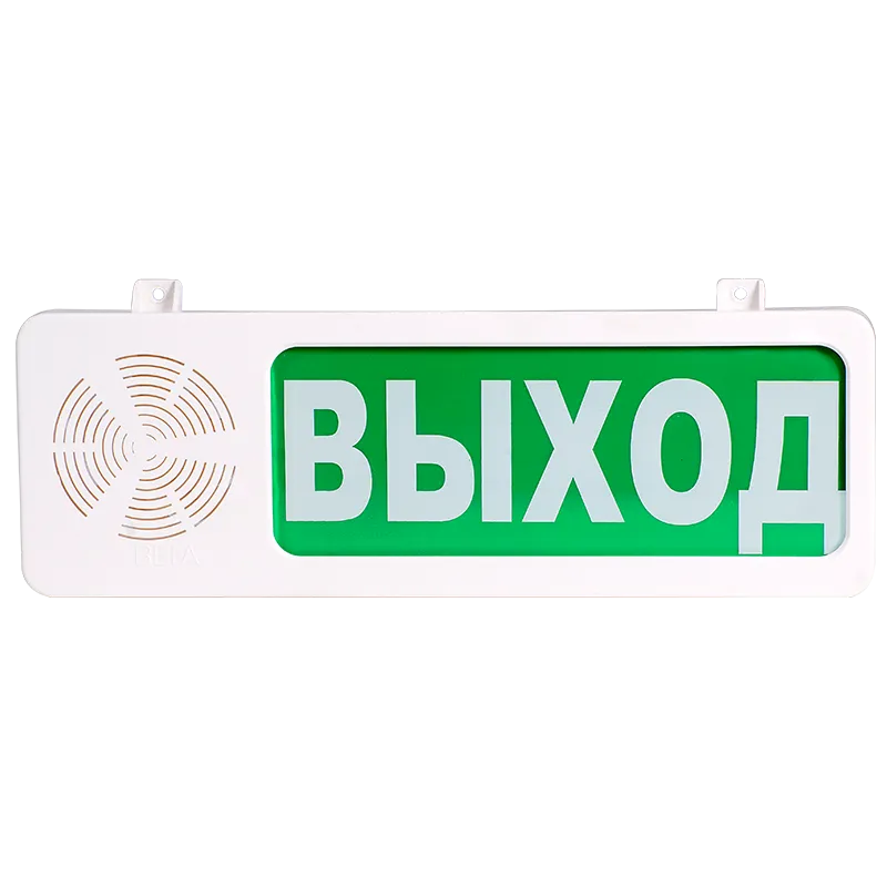 Оповещатель пожарный светозвуковой Вега-С3 "ВЛЕВО" SPV23