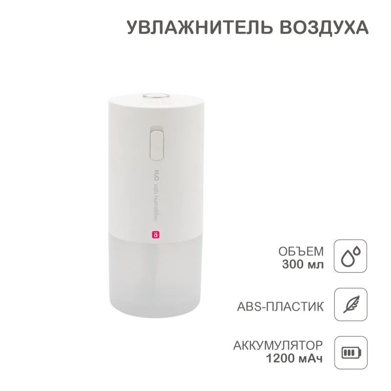 Увлажнитель воздуха HALSA HLS650