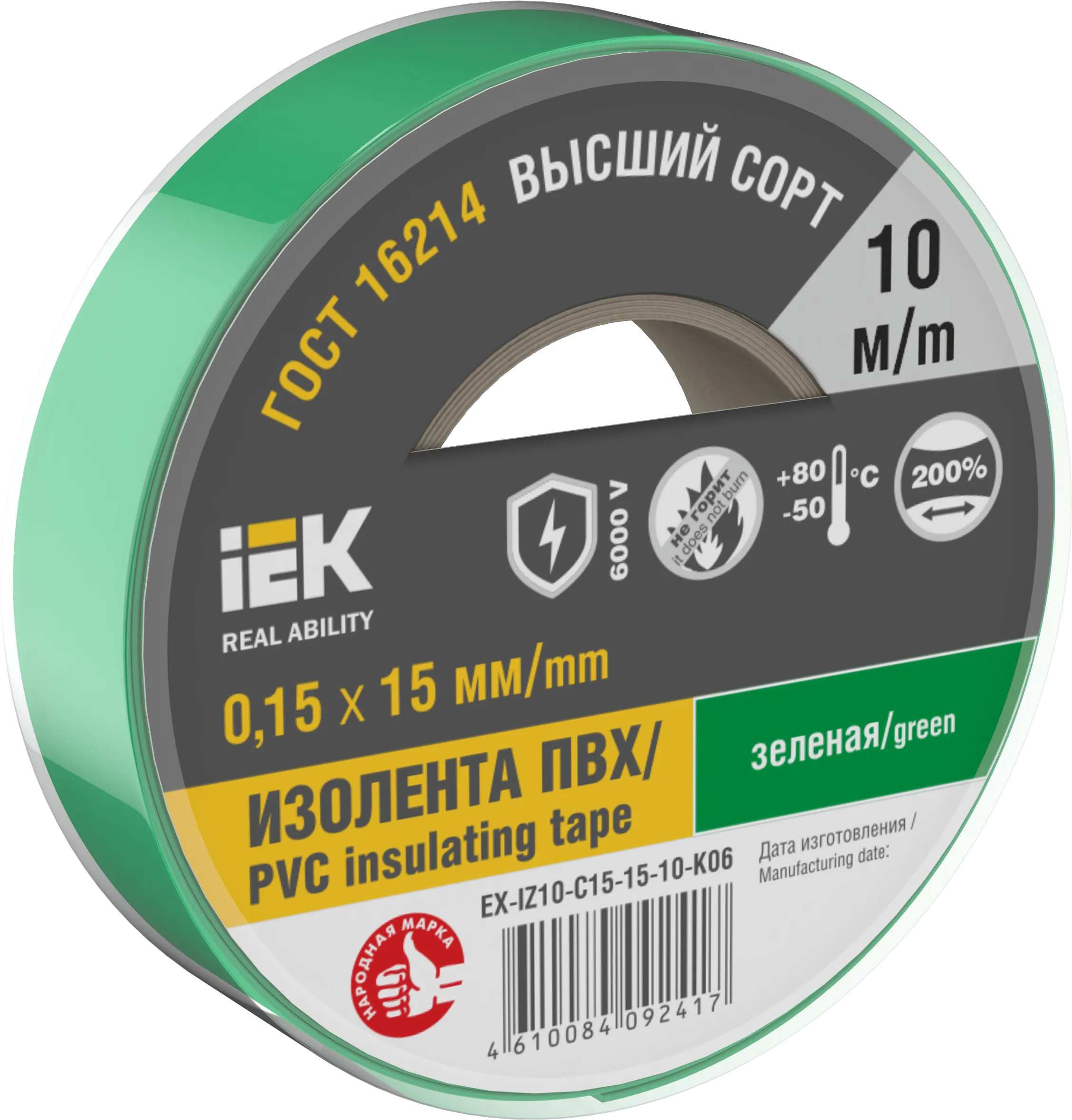 MIXTAPE 7 Изолента 0,15х15мм зеленая 10м IEK EX-IZ10-C15-15-10-K06