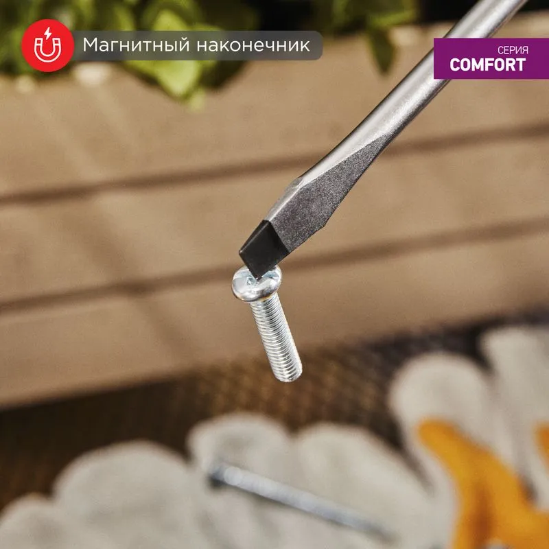 Отвертка шлицевая SL5х75мм, двухкомпонентная рукоятка REXANT - Фото 3