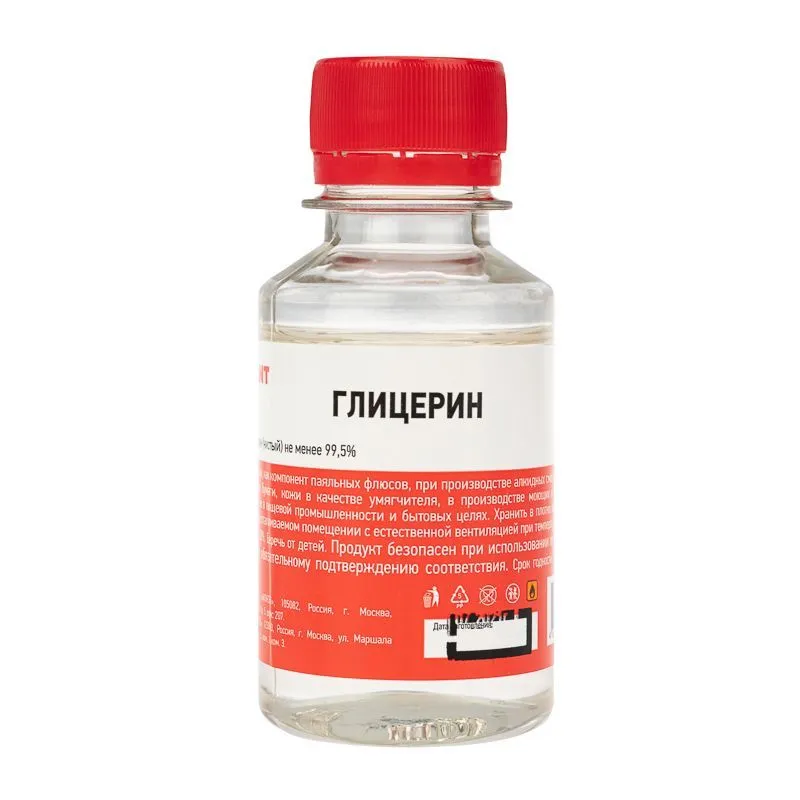 Глицерин, 100мл, флакон REXANT 09-3721