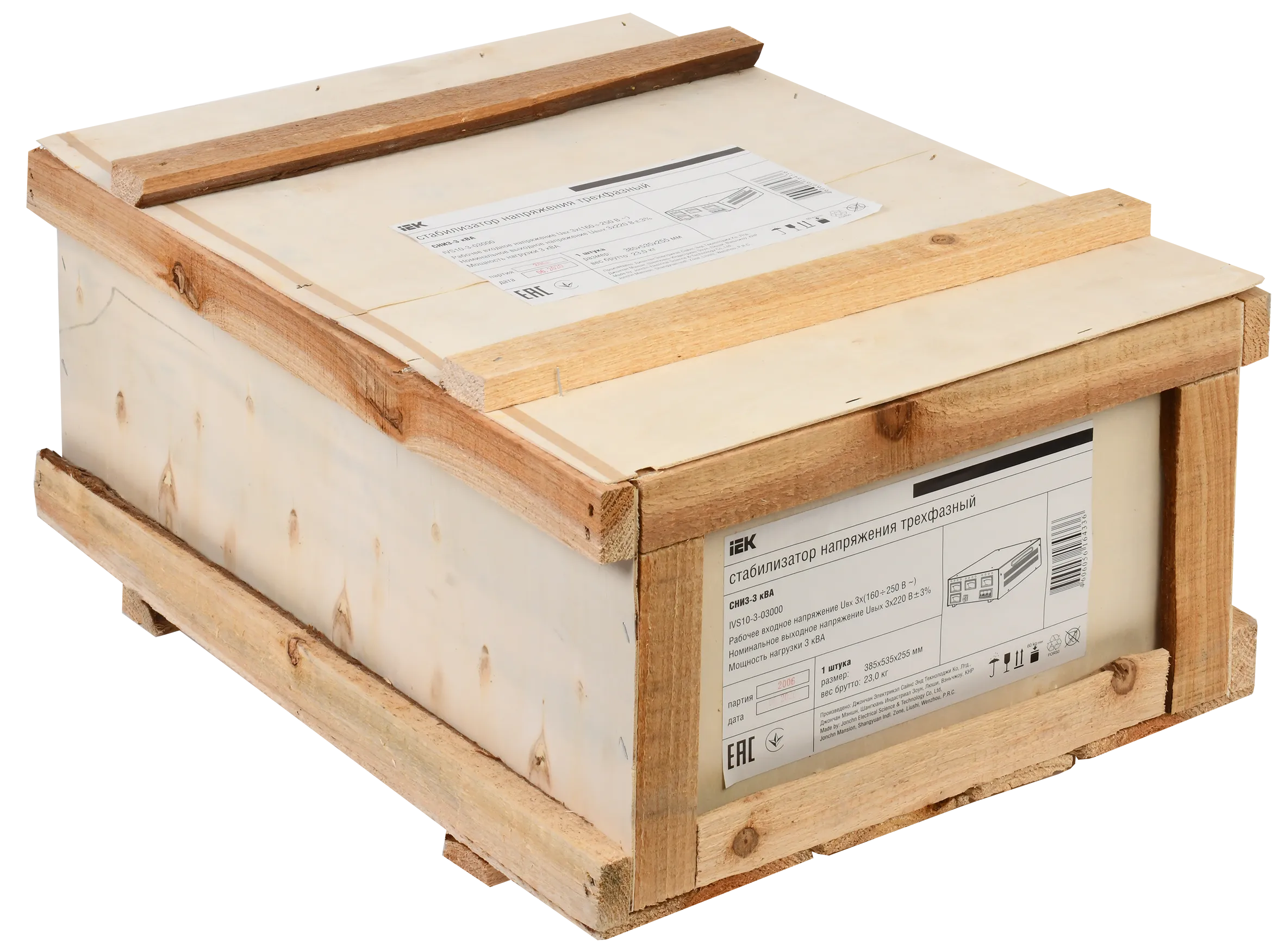 Стабилизатор напряжения трехфазный СНИ3-3 кВА IEK - Фото 2