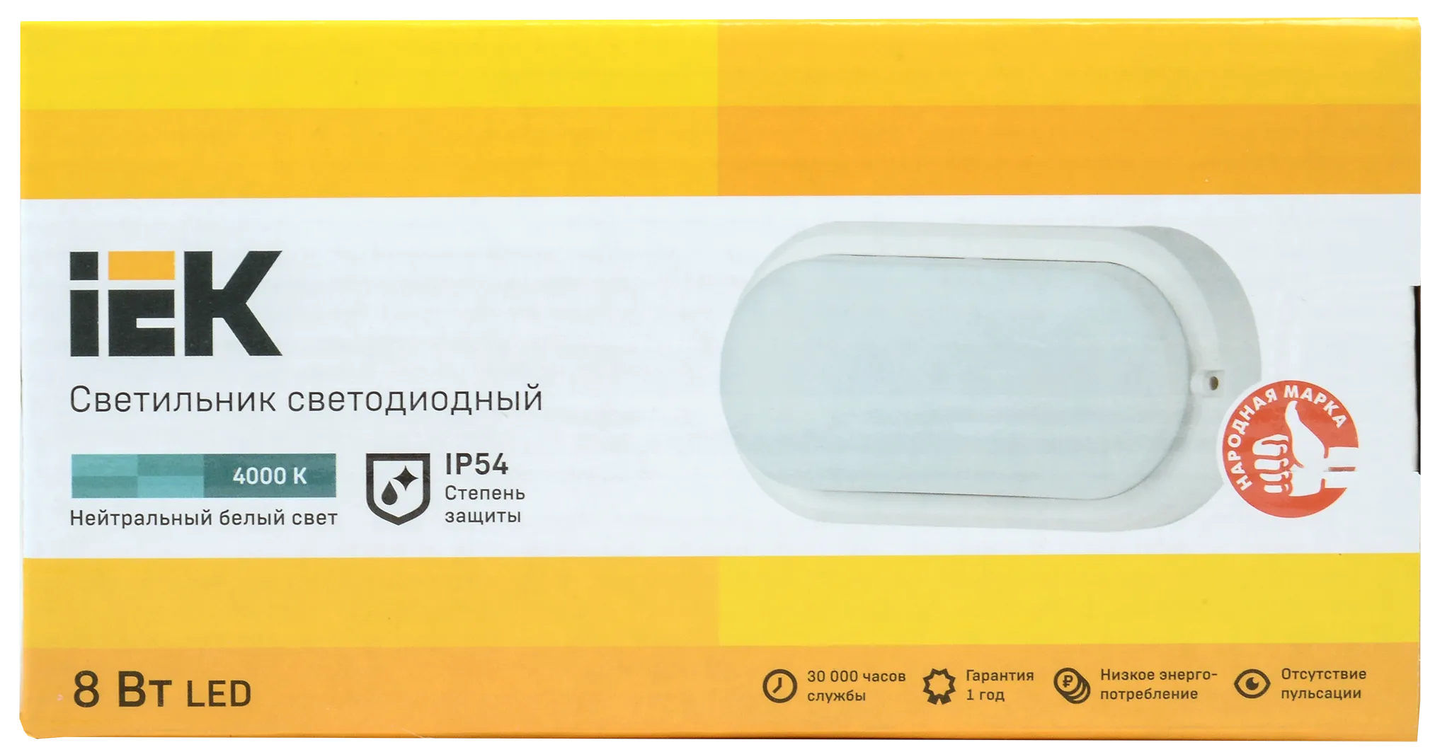 Светильник светодиодный ДПО 4011 8Вт 4000K IP54 овал белый IEK - Фото 2