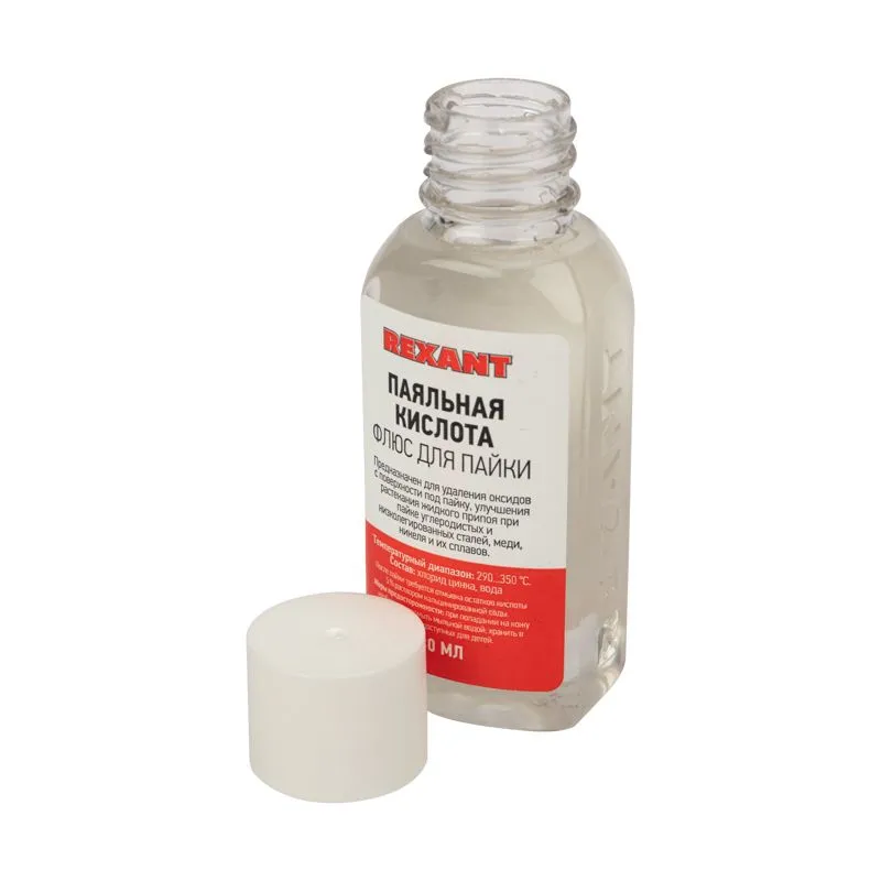 Флюс для пайки, ПАЯЛЬНАЯ КИСЛОТА, 30мл, флакон REXANT - Фото 3