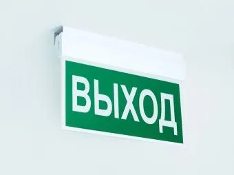 Оповещатель АСТО12/1-КМ AVSM97