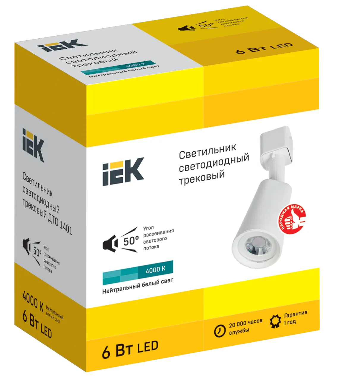 LIGHTING Светильник светодиодный трековый ДТО 1401 6Вт 4000К однофазный 50град белый IEK