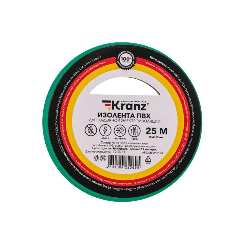 Изолента ПВХ 0,13х15мм, 25м, зеленая KRANZ - Фото 2