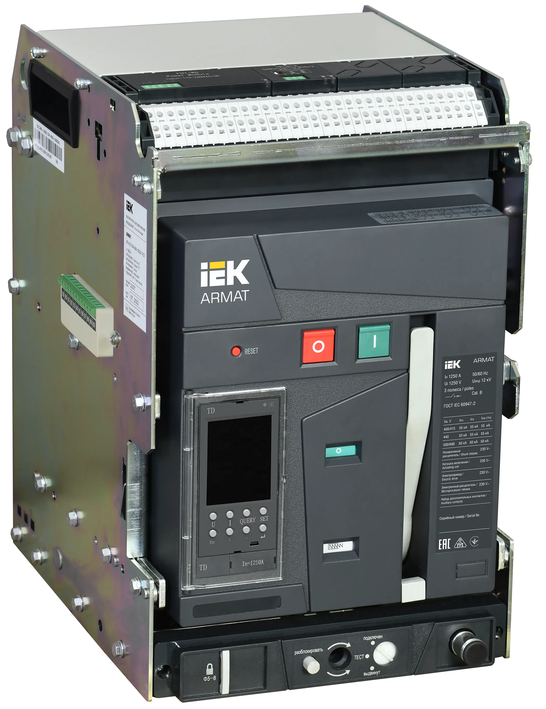 ARMAT AR-A2C TD12 3P W HR/VR Выключатель автоматический воздушный 55кА расцепитель TD 1250А 3P выдвижной с аксессуарами ~220-240В: реле отключения, ре