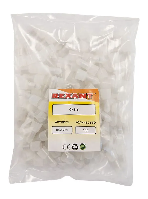 Концевая изолированная заглушка КИЗ-1, ø 2,8 мм (1,0-2,5 мм²) REXANT - Фото 2