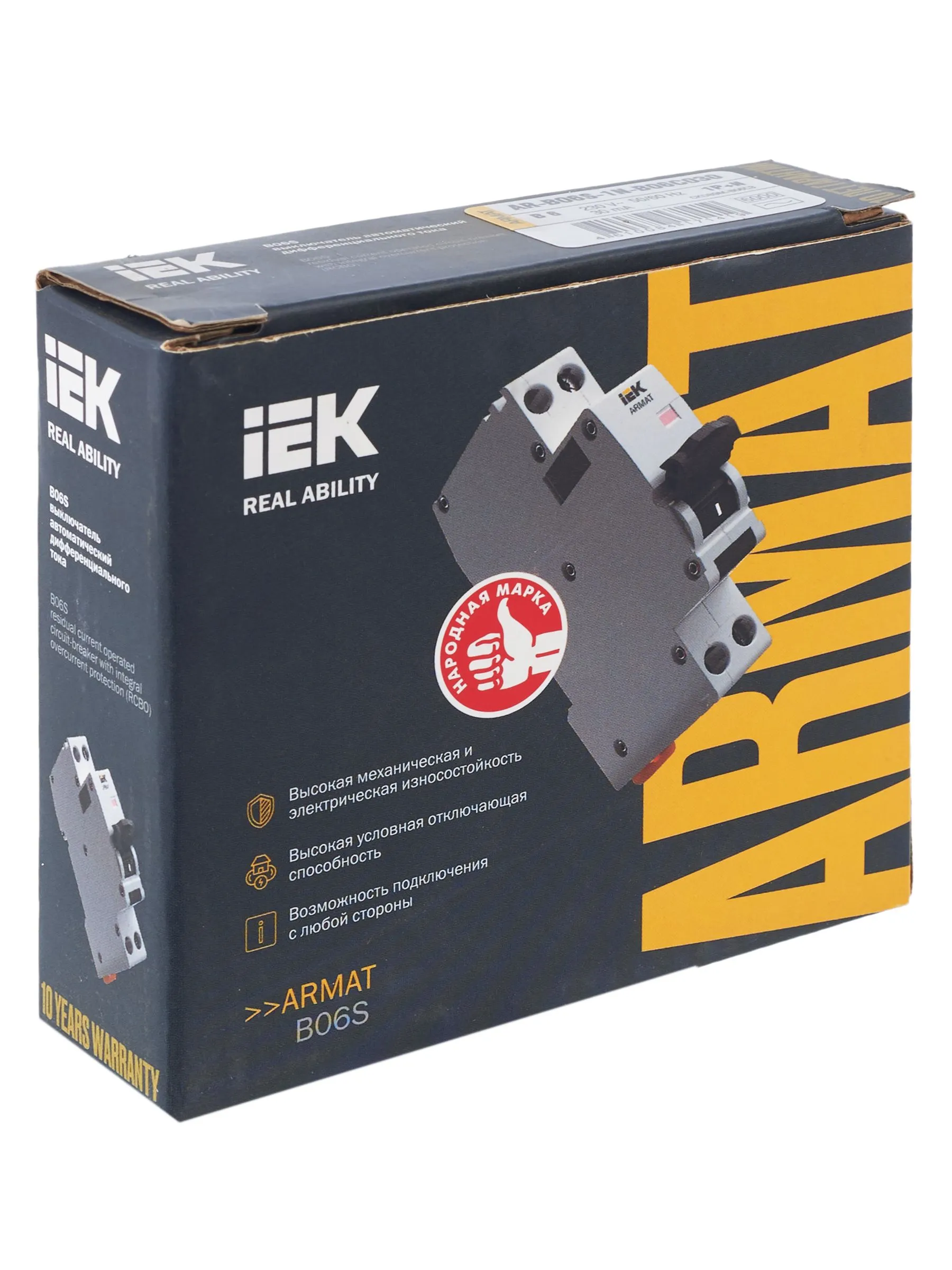 ARMAT Автоматический выключатель дифференциального тока B06S 1P+NP B6 30мА тип AC (18мм) IEK - Фото 4