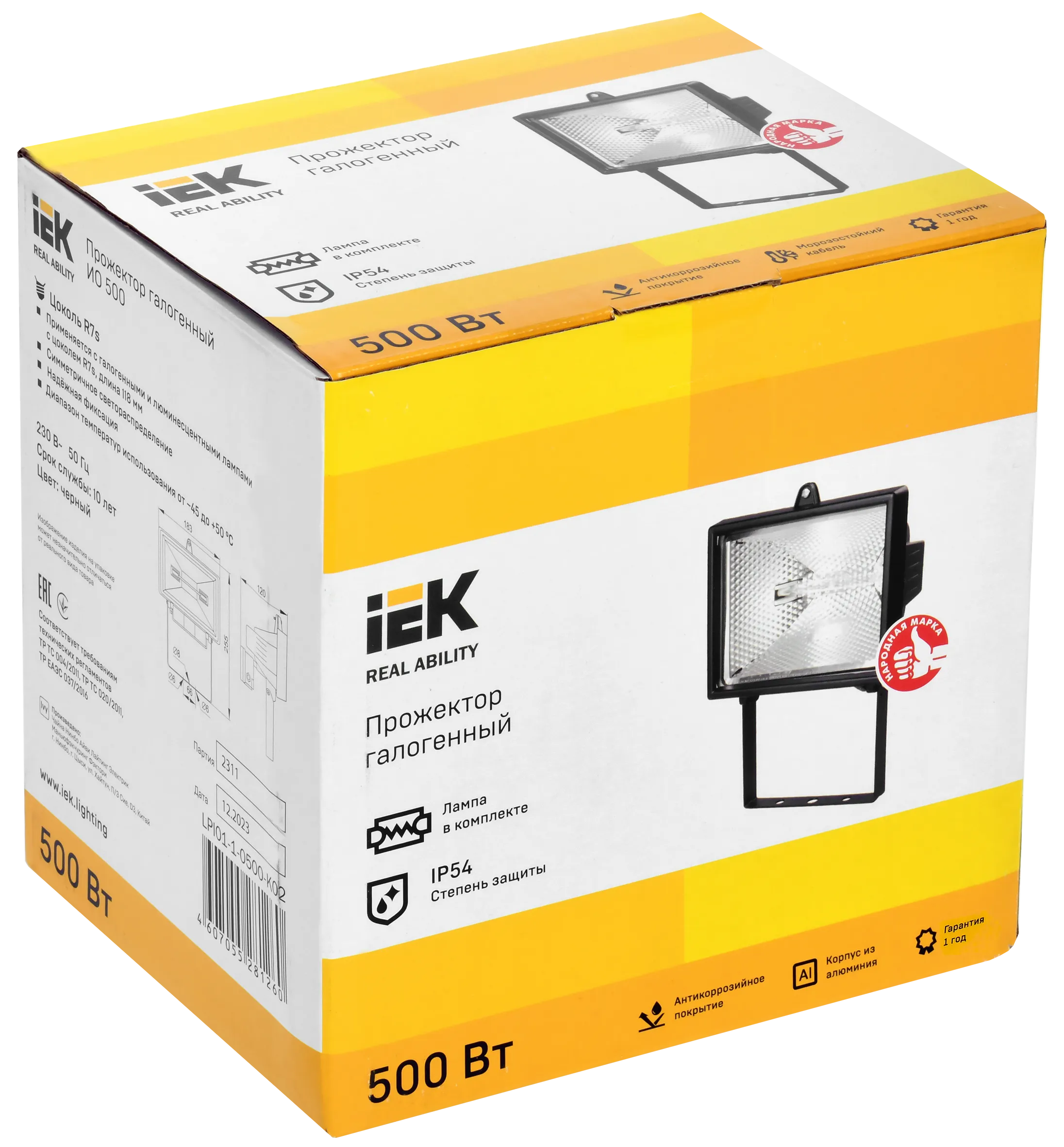 Прожектор галогенный ИО500 IP54 черный IEK - Фото 2