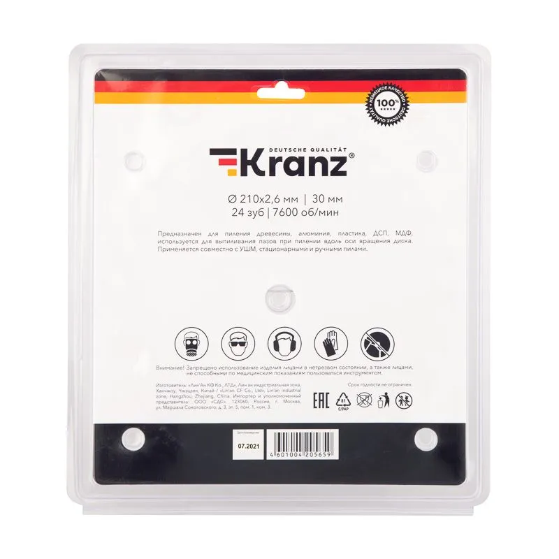 Диск пильный 210 мм х 24 зуб х 30 мм KRANZ - Фото 4