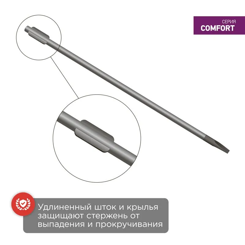 Отвертка шлицевая SL6х100мм, двухкомпонентная рукоятка REXANT - Фото 4