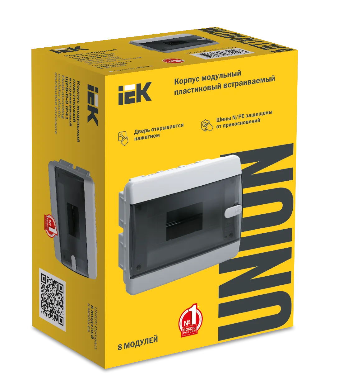 UNION Compact Корпус пластиковый ЩРВ-П-8 IP41 черная прозрачная дверь IEK - Фото 2