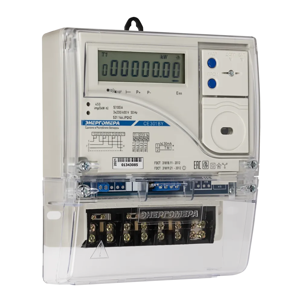 Счетчик электрической энергии СЕ318BY S31 146 JPR QUVFL СЕ318-S31 146