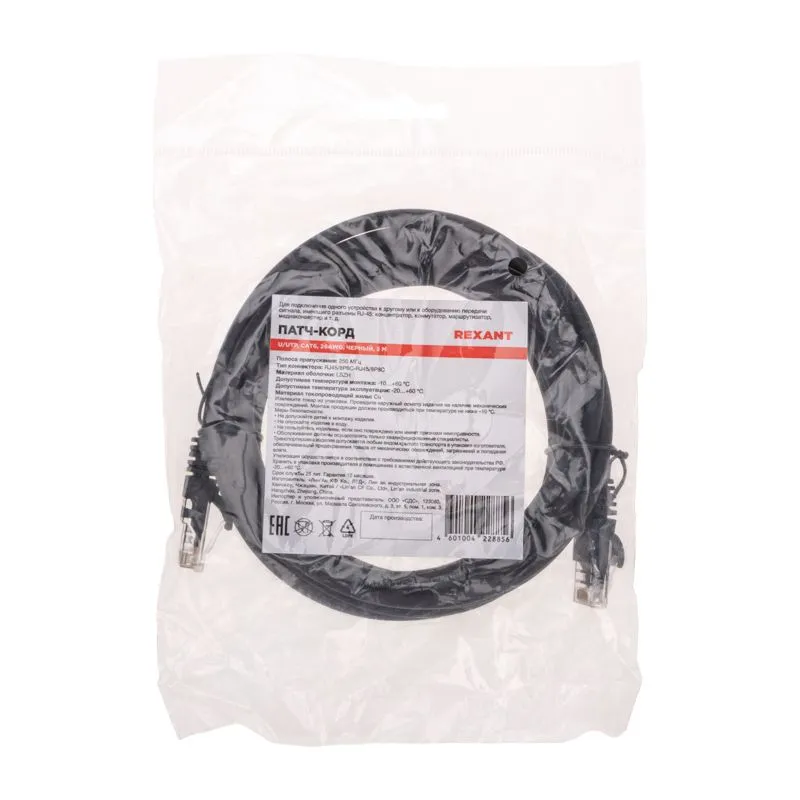 Патч-корд U/UTP, CAT 6, RJ45-RJ45, 26AWG, LSZH, черный, 3м REXANT - Фото 4
