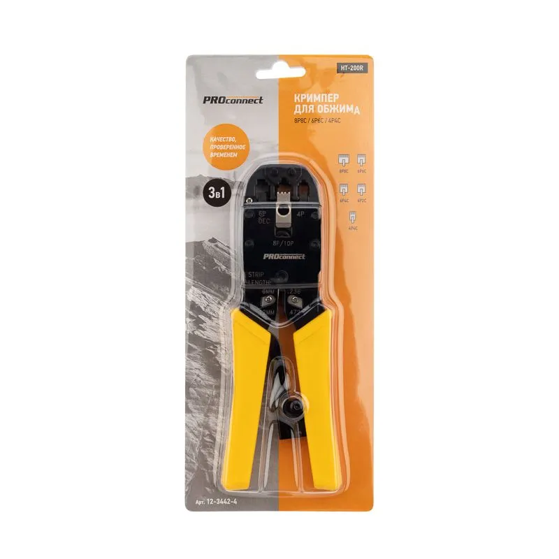 Кримпер HT-200R для обжима 8P8C, 6P6C, 4P4C PROconnect - Фото 4