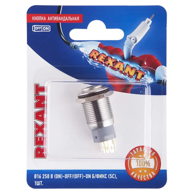 Кнопка  антивандальная Ø16 250В Б/Фикс (5с) (ON)-OFF/(OFF)-ON зеленая (A-16-C4) REXANT (в упак. 1шт.