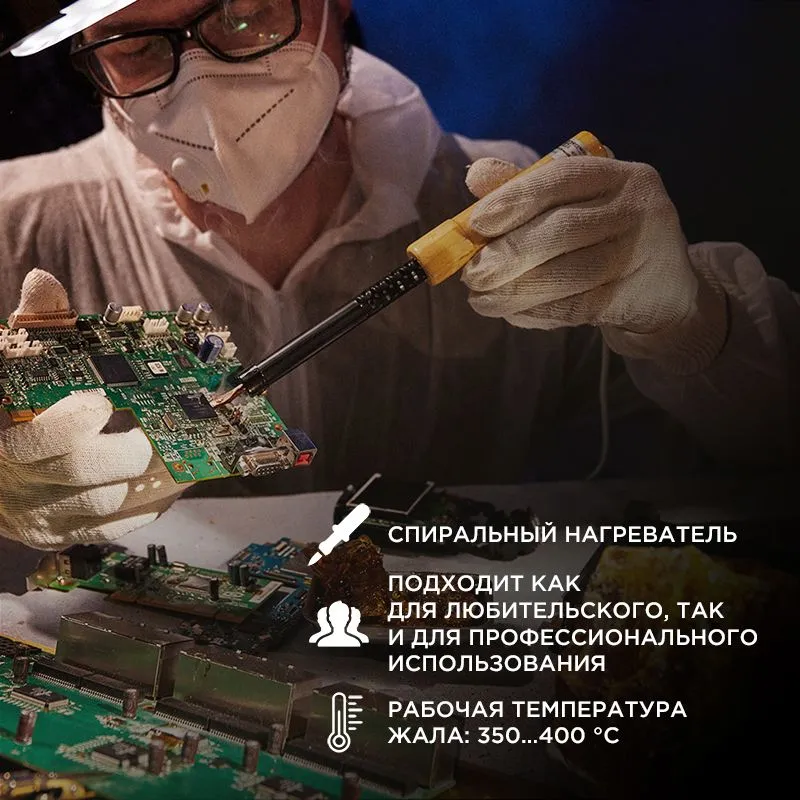 Паяльник с деревянной ручкой, серия ЭПСН, 40Вт, 230В, пакет REXANT - Фото 2