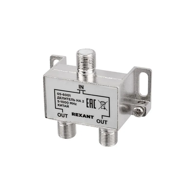 Делитель ТВх2 под F-разъем, 5-1000МГц REXANT 05-6001