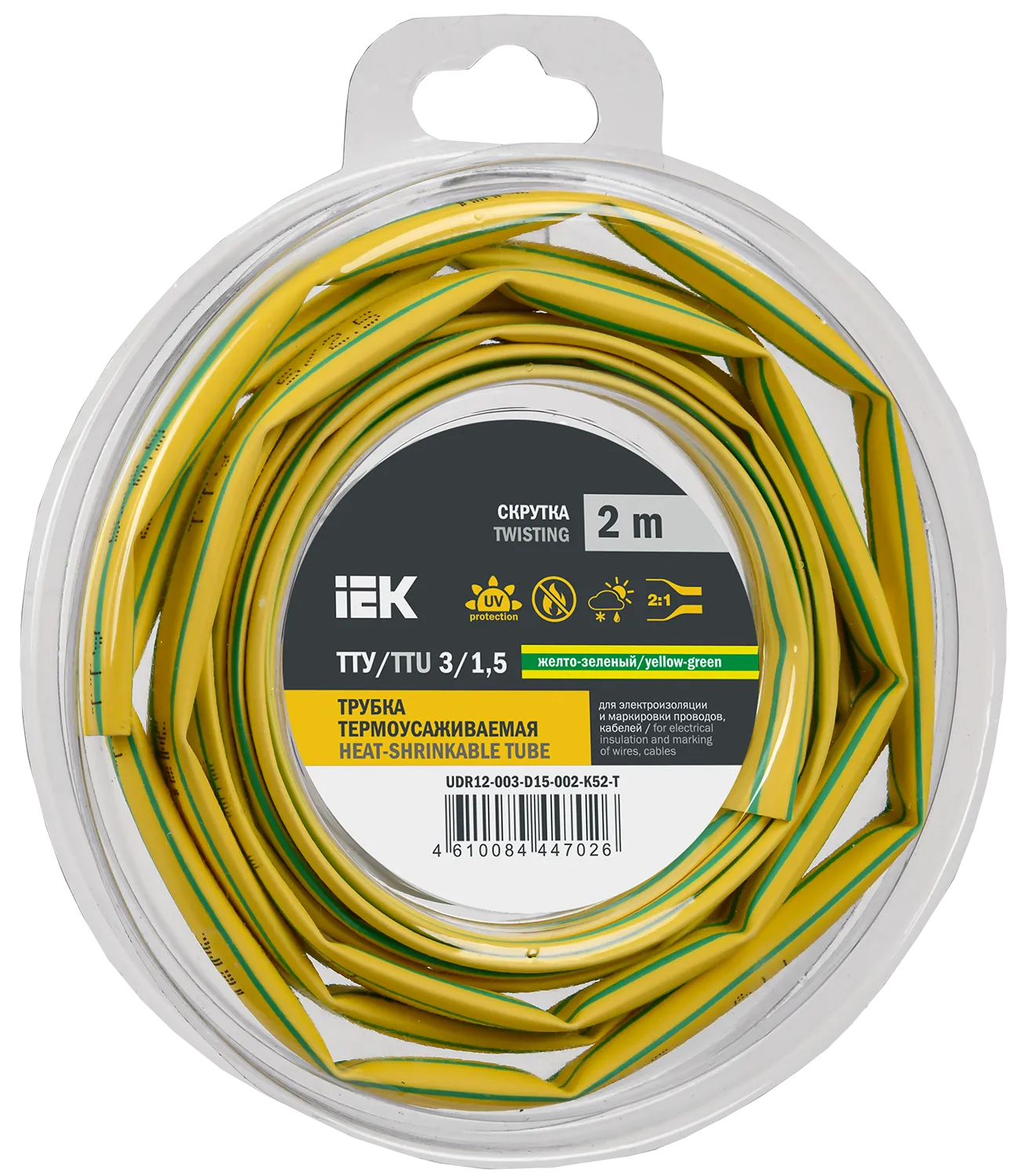 Трубка термоусадочная ТТУ нг-LS 3/1,5 желто-зеленая (2м/упак) IEK