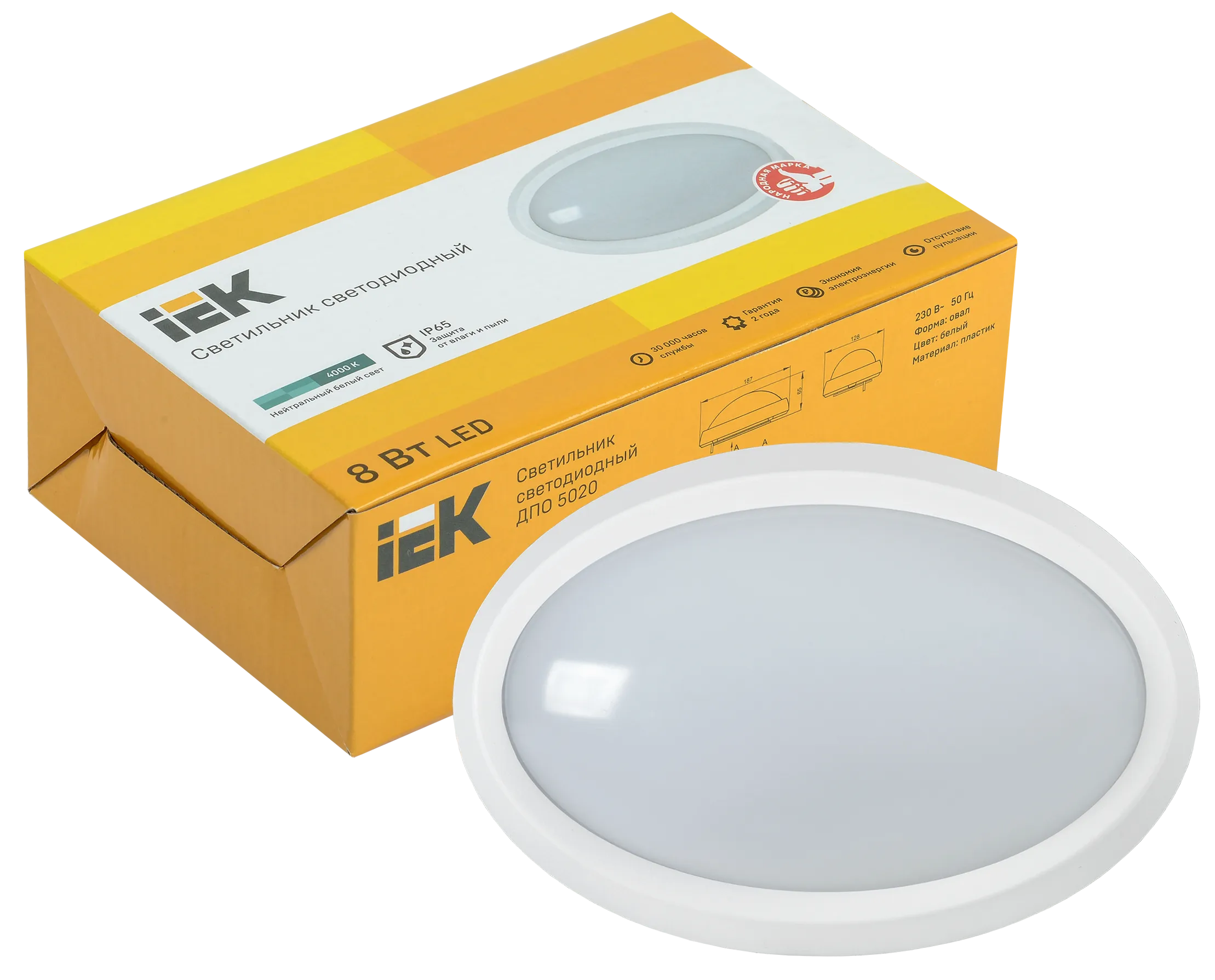 Светильник светодиодный ДПО 5020 8Вт 4000K IP65 овал белый IEK - Фото 3