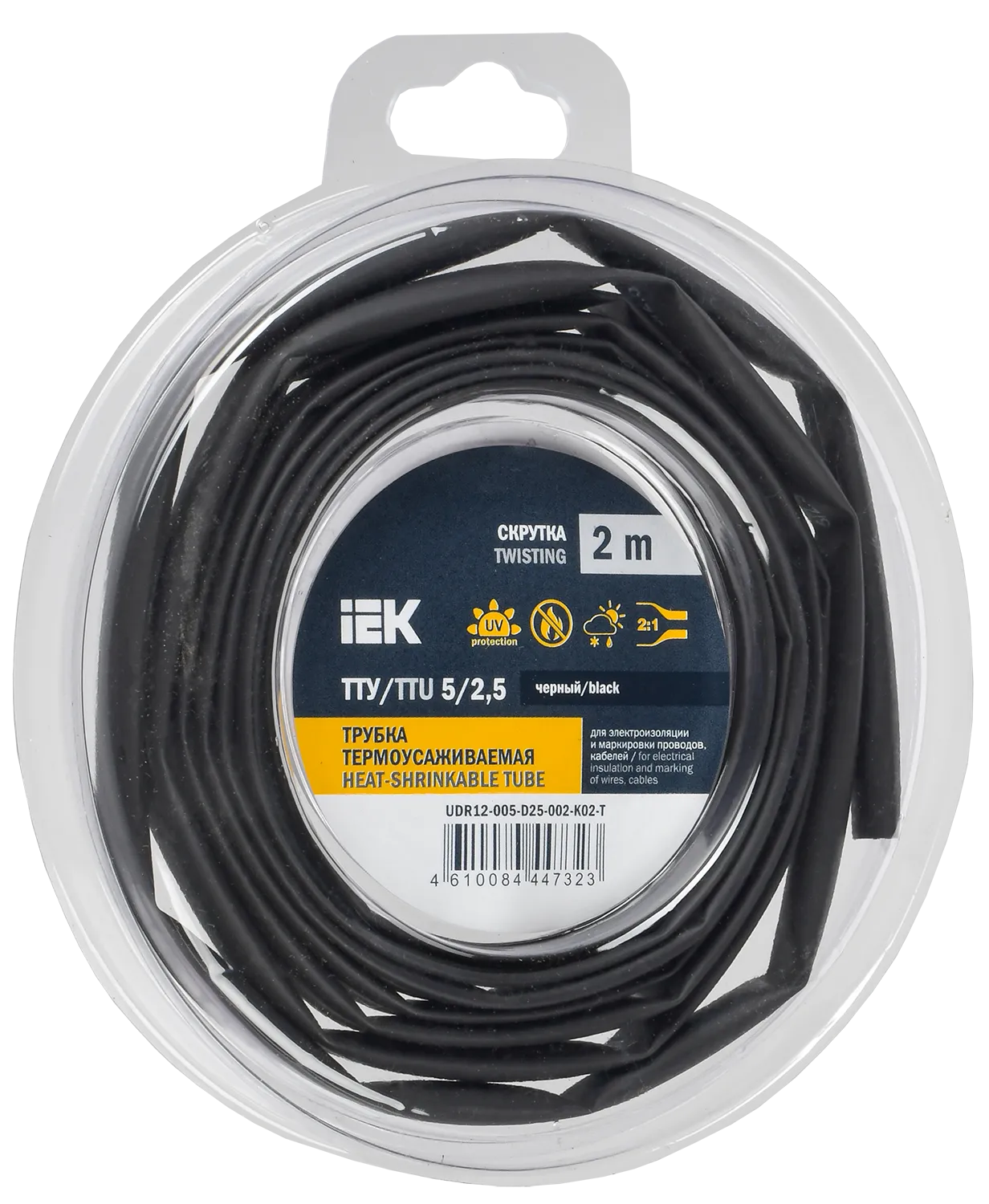 Трубка термоусадочная ТТУ нг-LS 5/2,5 черная (2м/упак) IEK