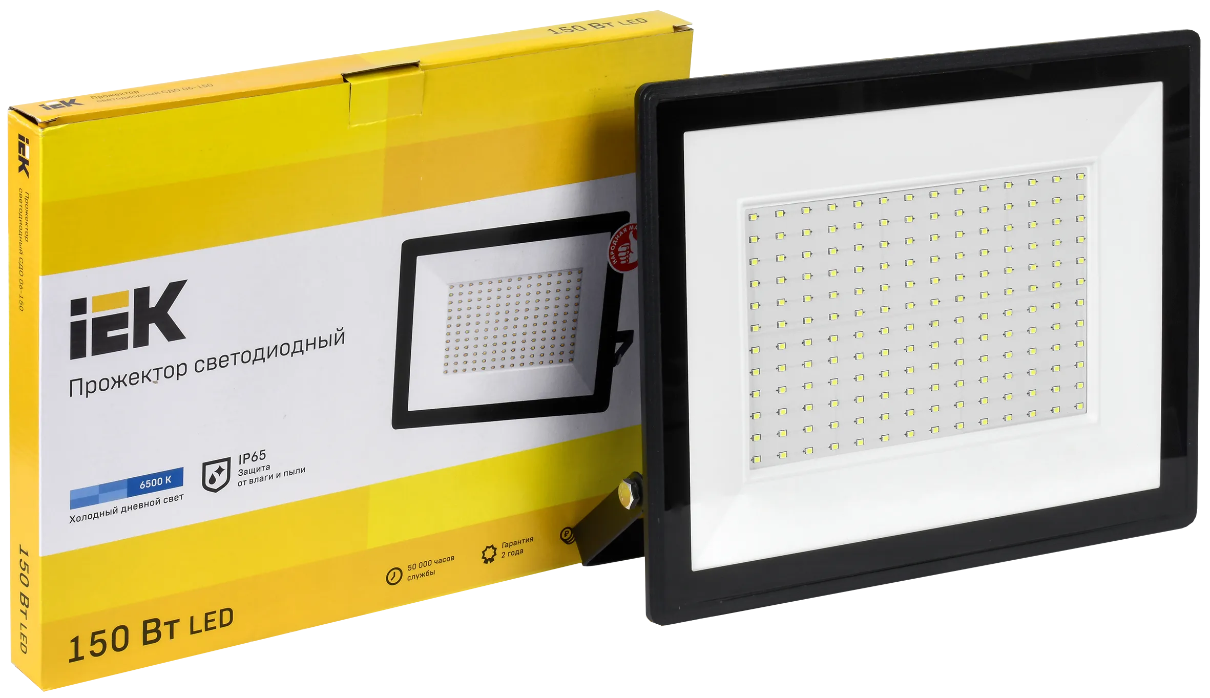 Прожектор СДО 06-150 светодиодный черный IP65 6500 K IEK - Фото 2