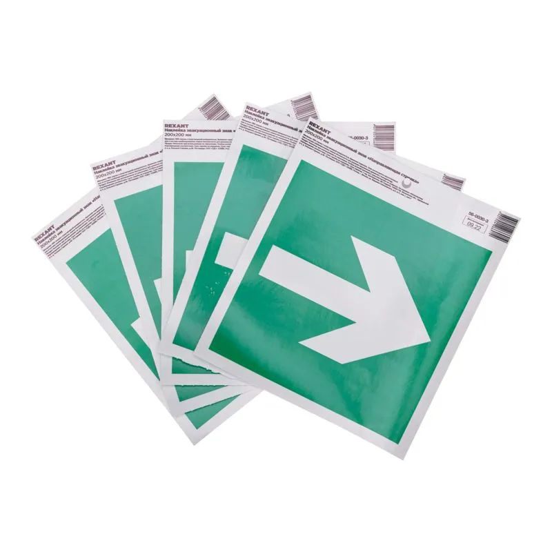 Наклейка эвакуационный знак "Направляющая стрелка" с хедером; 200х200 мм REXANT