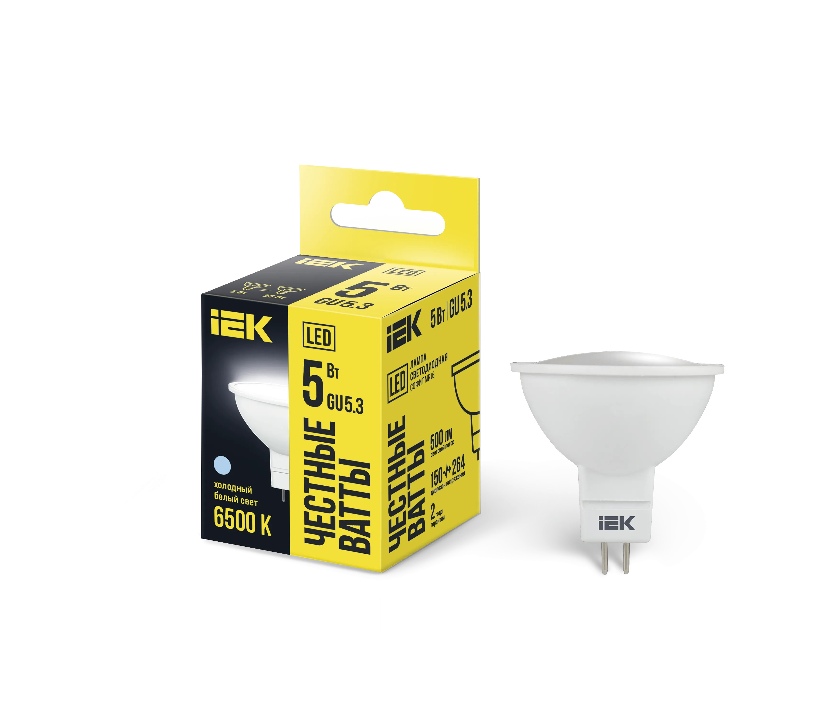 Лампа светодиодная MR16 софит 5Вт 230В 6500К GU5.3 IEK LLE-MR16-5-230-65-GU5