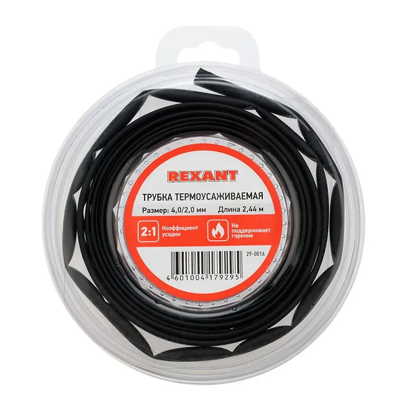 Трубка термоусаживаемая ТУТ нг 4,0/2,0мм, черная, ролик 2,44м REXANT