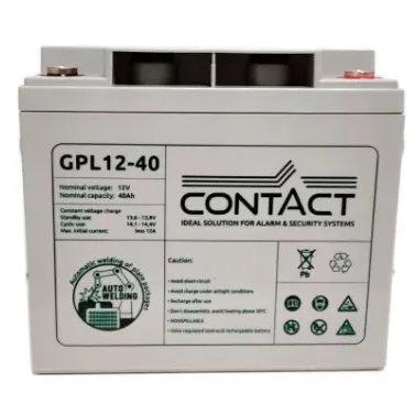 Аккумулятор CONTACT GPL 12-40 (12V/40Ah) CONTACT 12-40