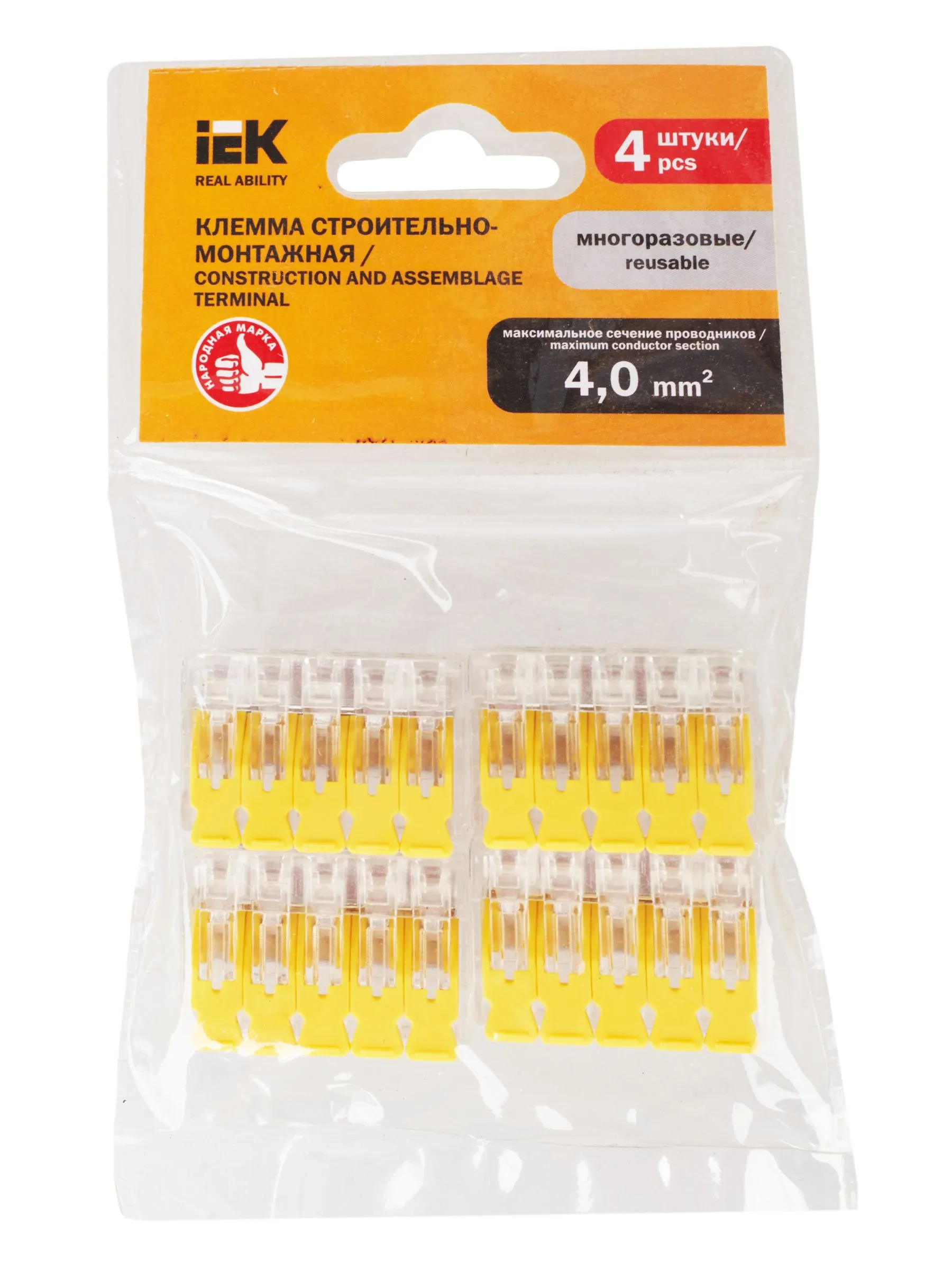 Строительно-монтажная клемма СМК 228-415 (4шт/упак) IEK - Фото 3