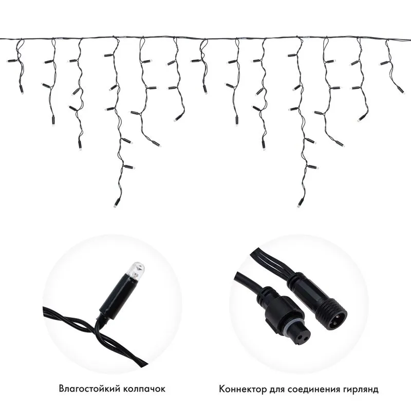 Гирлянда светодиодная Бахрома (Айсикл) 4,8х0,6м 176 LED СИНИЙ черный ПВХ IP65 эффект мерцания 230В нужен блок 303-500 NEON-NIGHT - Фото 2
