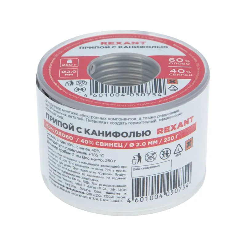 Припой с канифолью, 250г, Ø2мм, (олово 60%, свинец 40%), катушка REXANT - Фото 4