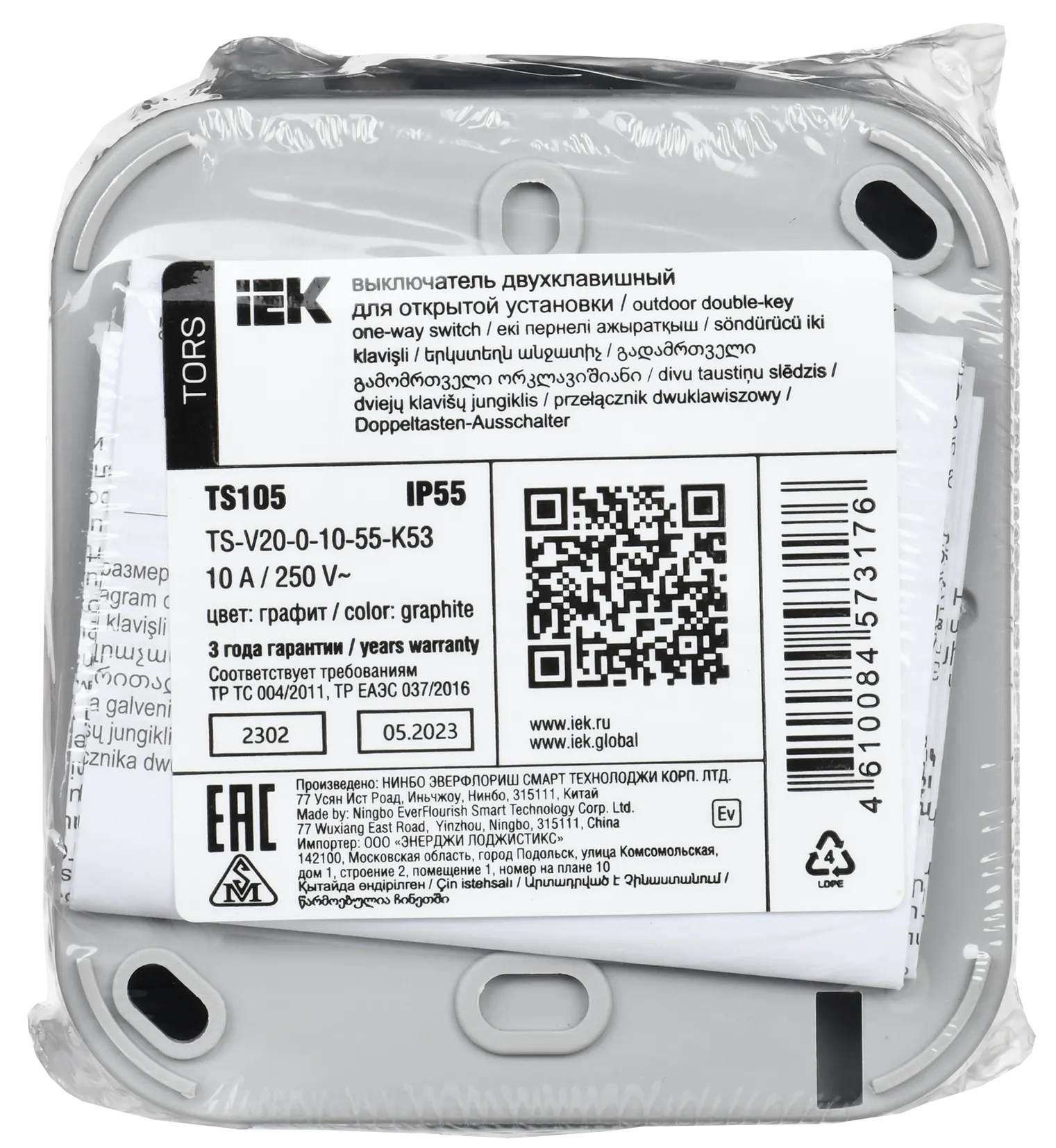 TORS Выключатель двухклавишный 10А IP55 TS105 графит IEK - Фото 3