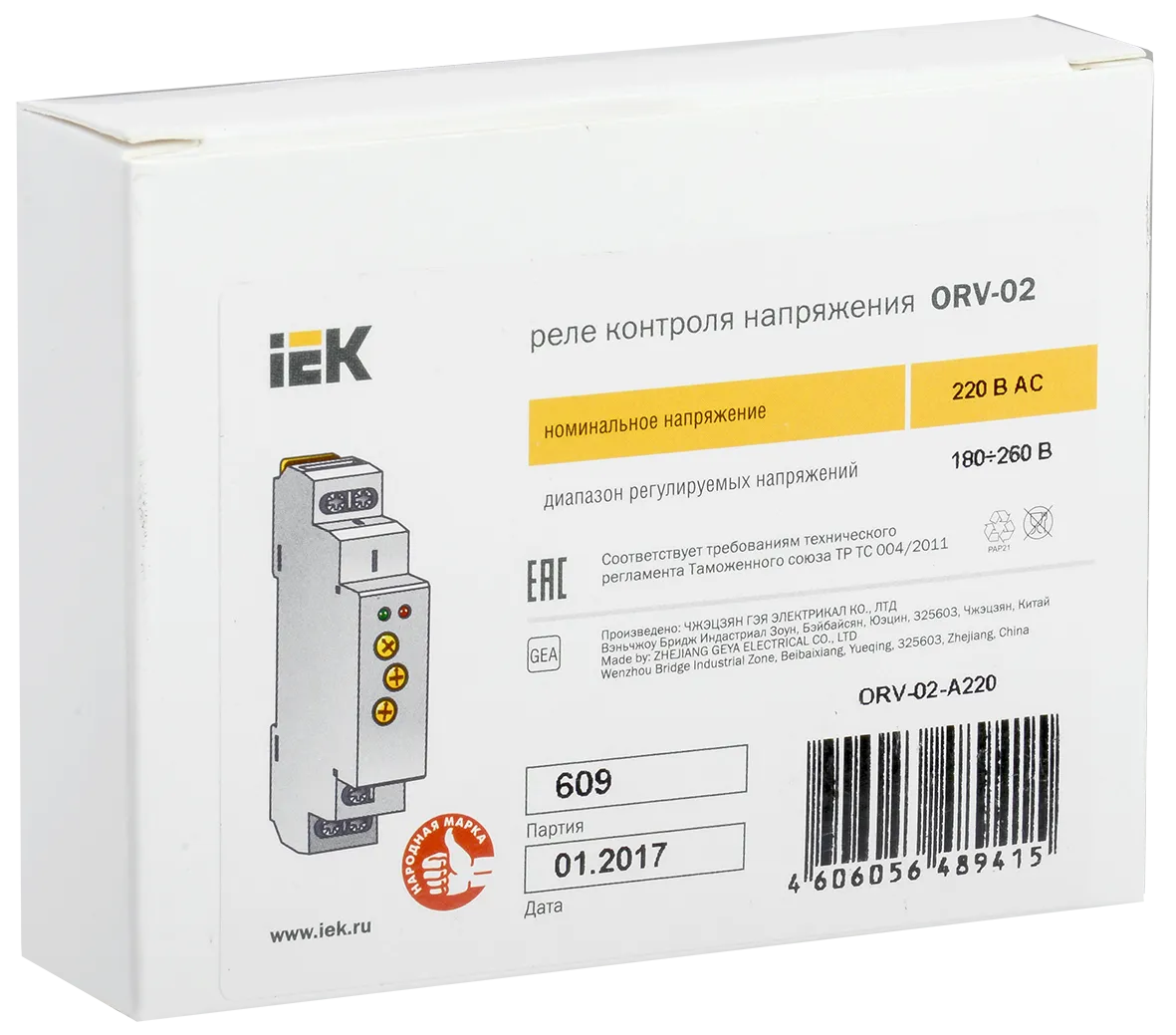 Реле контроля напряжения ORV однофазное 220В AC IEK - Фото 2