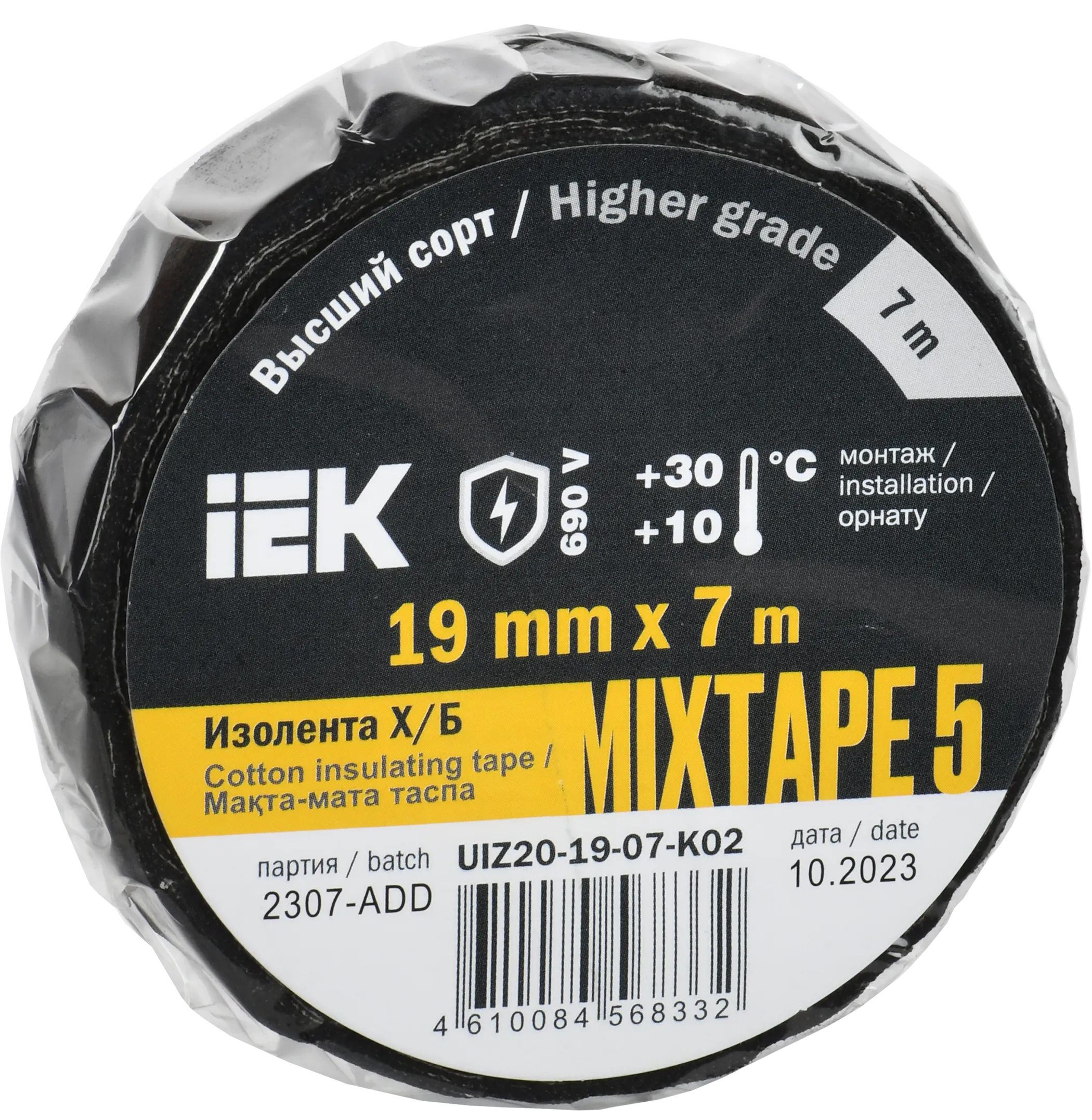 MIXTAPE 5 Изолента Х/Б 19мм 7м IEK