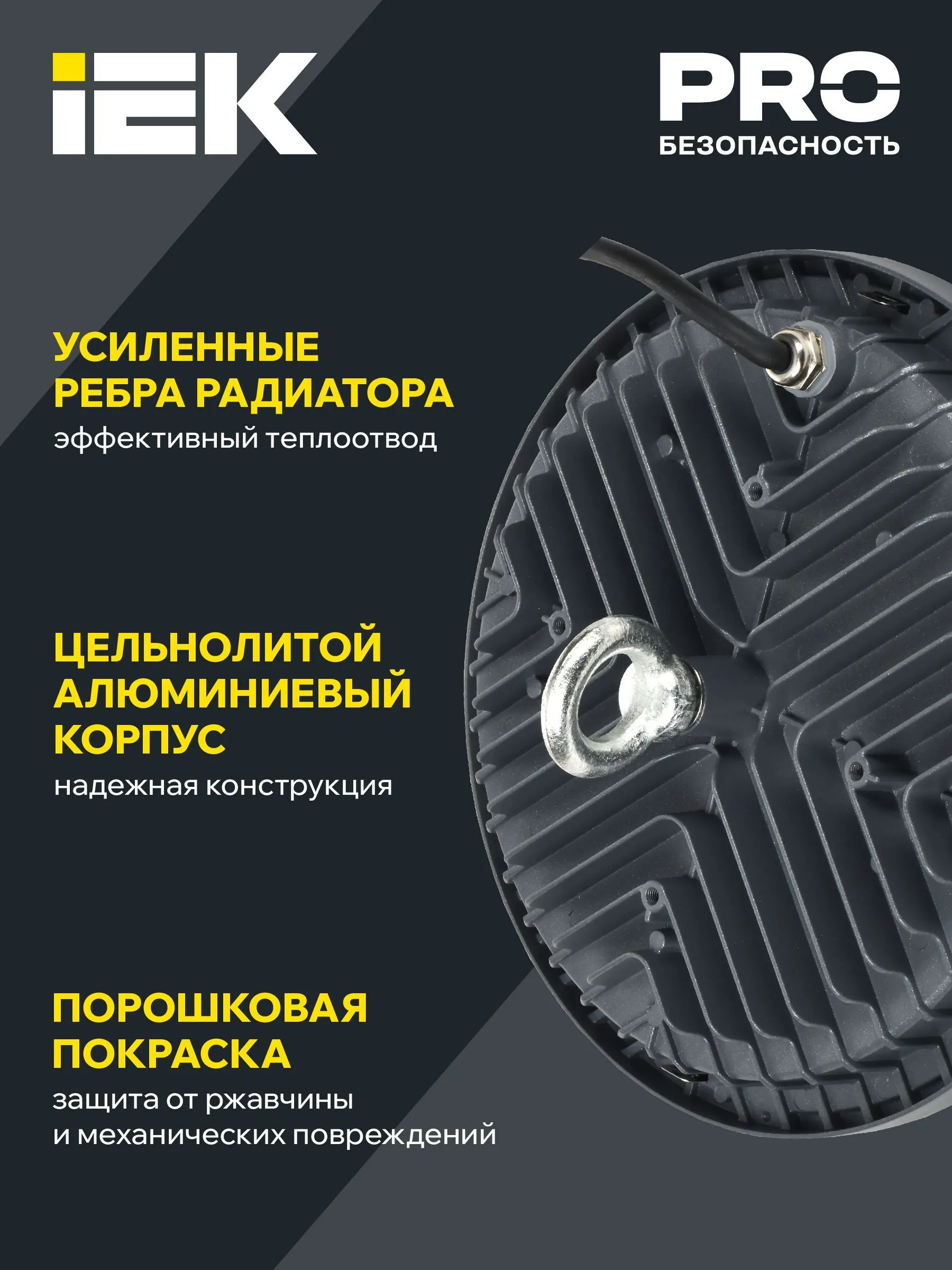 LIGHTING Светильник светодиодный ДСП 4022 100Вт 6500К IP65 IEK - Фото 3