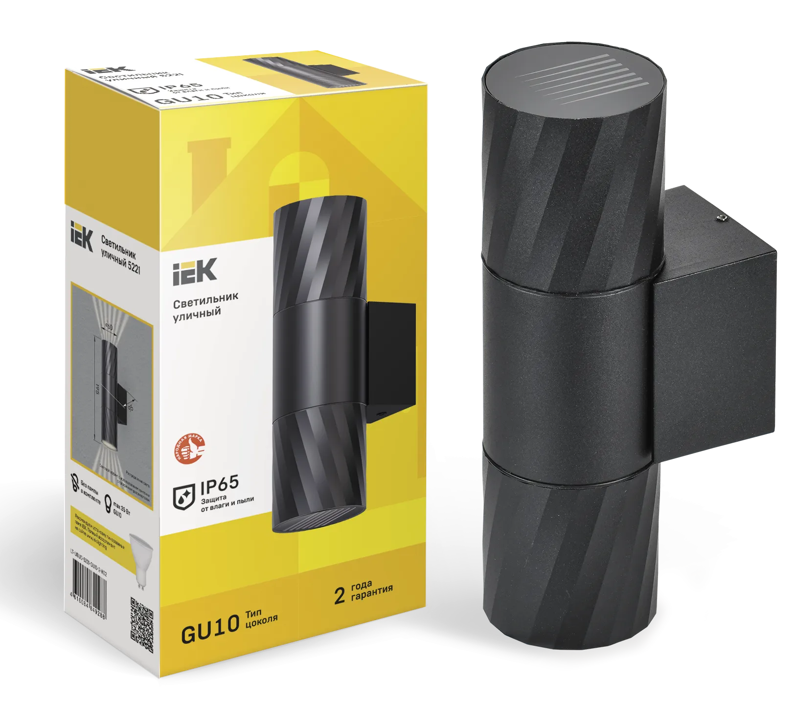 LIGHTING Светильник уличный 5221 настенный под лампу 2хGU10 IP65 черный IEK - Фото 2