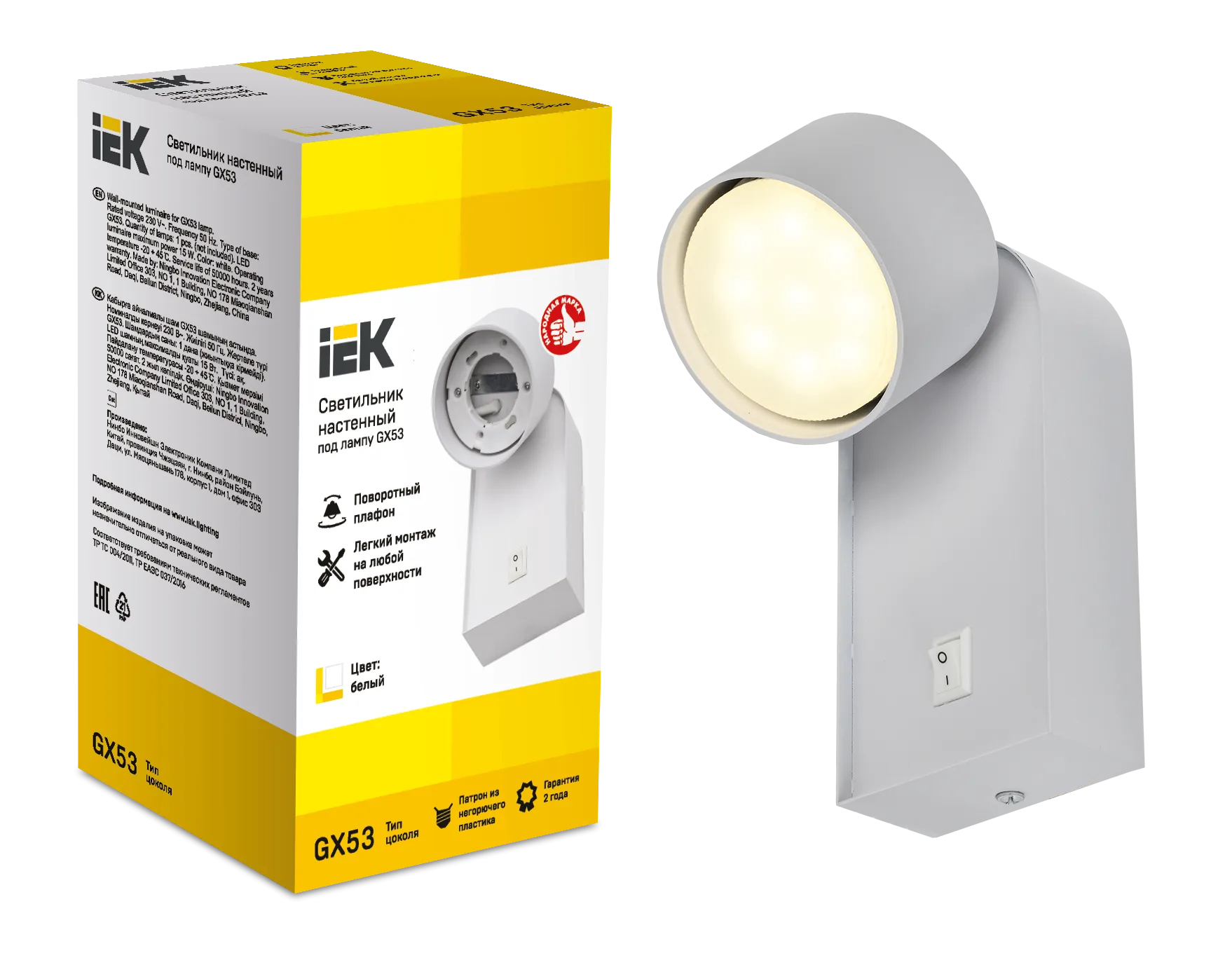 LIGHTING Светильник 4041 накладной настенный под лампу GX53 белый IEK - Фото 2