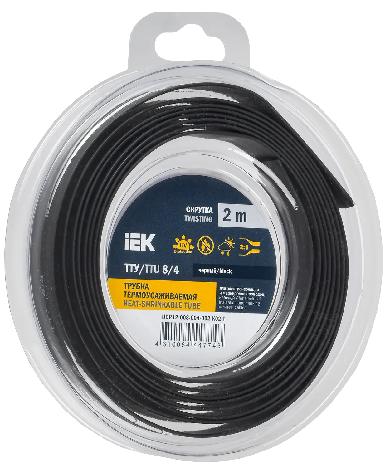 Трубка термоусадочная ТТУ нг-LS 8/4 черная (2м/упак) IEK