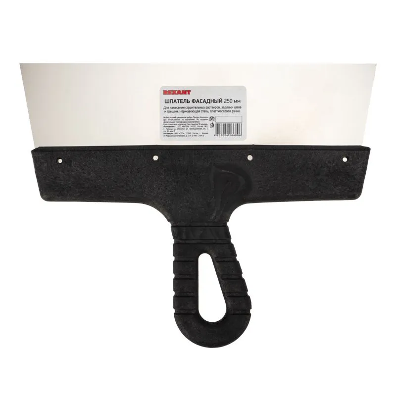 Шпатель фасадный 250 мм нержавеющая сталь, пластмассовая ручка REXANT