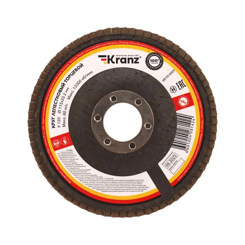 Круг лепестковый торцевой, P120, 115х22,2мм KRANZ